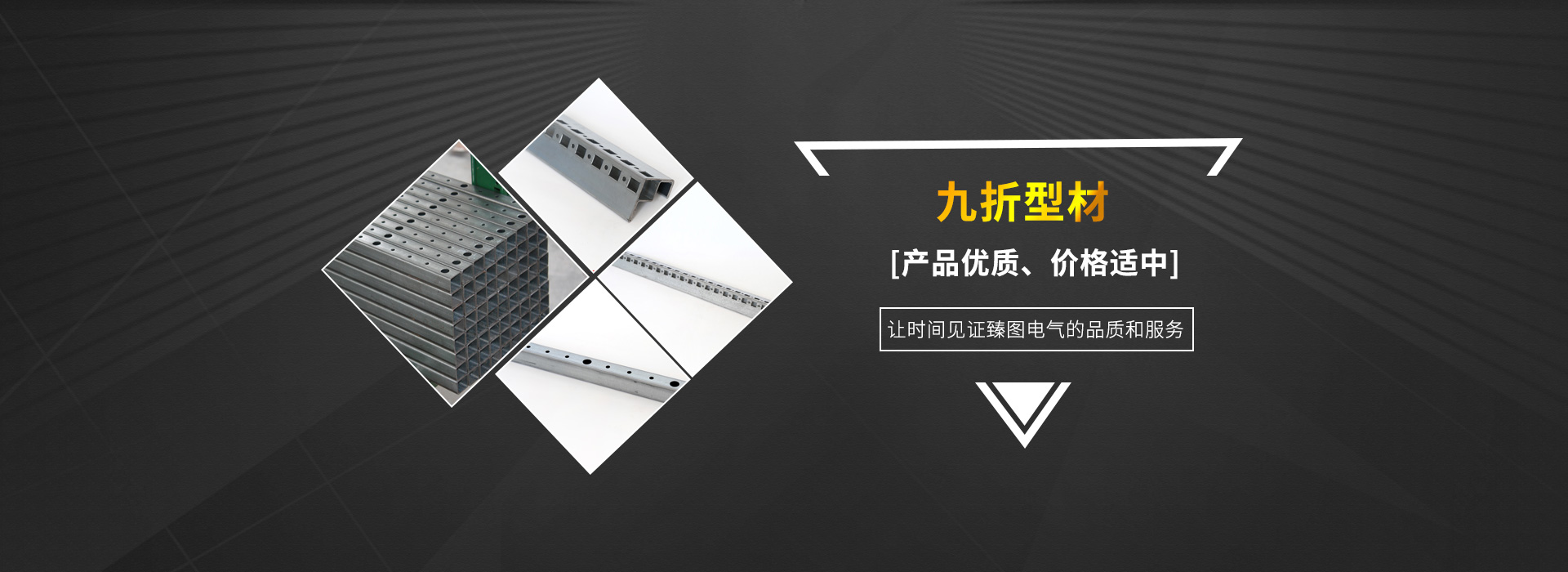 张家港市臻图电气有限公司